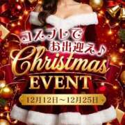 ヒメ日記 2025/12/13 20:00 投稿 ノア◆SP可◆ Ageha(アゲハ)