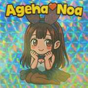 ヒメ日記 2026/01/03 18:20 投稿 ノア◆SP可◆ Ageha(アゲハ)