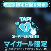 ヒメ日記 2026/04/21 20:01 投稿 ノア◆SP可◆ Ageha(アゲハ)