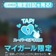 ヒメ日記 2026/04/22 21:50 投稿 ノア◆SP可◆ Ageha(アゲハ)