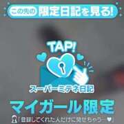 ヒメ日記 2026/04/30 10:50 投稿 ノア◆SP可◆ Ageha(アゲハ)