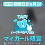 ヒメ日記 2026/05/04 14:00 投稿 ノア◆SP可◆ Ageha(アゲハ)