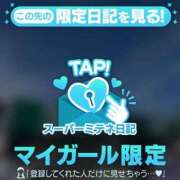 ヒメ日記 2026/05/05 23:50 投稿 ノア◆SP可◆ Ageha(アゲハ)