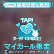ヒメ日記 2026/05/09 21:20 投稿 ノア◆SP可◆ Ageha(アゲハ)