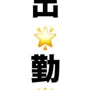 せな おはようございます！ non-non 神田(ノンノン神田)