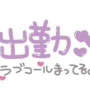 ヒメ日記 2025/09/22 21:04 投稿 あい♡潮吹き×イラマ大好きど変態♡ ぴゅあぱい＆ぷりてぃ♡ぴゅあグループ誠実すぎる風俗♡返金保証店♡八代宇土