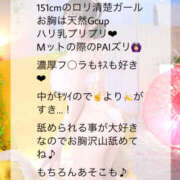 ヒメ日記 2025/05/16 23:59 投稿 まお☆ EXE（エグゼ）