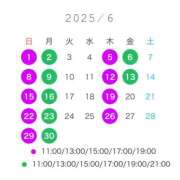 まお☆ 6月の予定 EXE（エグゼ）