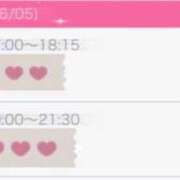 ヒメ日記 2025/06/05 13:33 投稿 ユウナ ツートップ