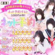 ヒメ日記 2025/08/01 22:51 投稿 ユウナ ツートップ