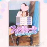 ヒメ日記 2025/09/10 08:36 投稿 ユウナ ツートップ