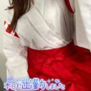 ヒメ日記 2025/11/23 07:18 投稿 ユウナ ツートップ