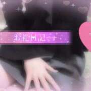 ヒメ日記 2025/11/26 08:48 投稿 ユウナ ツートップ