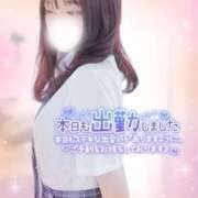 ヒメ日記 2025/12/03 07:48 投稿 ユウナ ツートップ