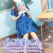 ヒメ日記 2025/12/11 20:19 投稿 ユウナ ツートップ