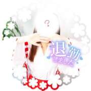 ヒメ日記 2025/12/18 05:48 投稿 ユウナ ツートップ