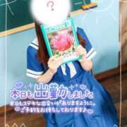 ヒメ日記 2026/01/31 08:33 投稿 ユウナ ツートップ