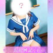 ヒメ日記 2026/04/04 20:34 投稿 ユウナ ツートップ