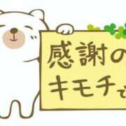 ヒメ日記 2026/06/29 10:33 投稿 あかね★癒しの最高峰地元女子♡ Fuwa×Fuwaかなざわ。
