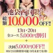 ヒメ日記 2025/08/15 06:34 投稿 りのん【キレカワ系ドエロ美女】 STELLA TOKYO－ステラトウキョウ－