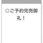 ヒメ日記 2025/11/03 10:47 投稿 りのん【キレカワ系ドエロ美女】 STELLA TOKYO－ステラトウキョウ－