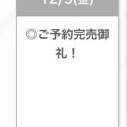 ヒメ日記 2025/12/05 16:30 投稿 りのん【キレカワ系ドエロ美女】 STELLA TOKYO－ステラトウキョウ－