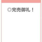 ヒメ日記 2025/12/29 04:32 投稿 りのん【キレカワ系ドエロ美女】 STELLA TOKYO－ステラトウキョウ－