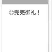 りのん【キレカワ系ドエロ美女】 ありがとう🤍 STELLA TOKYO－ステラトウキョウ－