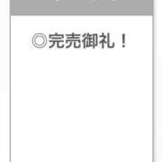 ヒメ日記 2026/01/21 23:17 投稿 りのん【キレカワ系ドエロ美女】 STELLA TOKYO－ステラトウキョウ－