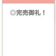 ヒメ日記 2026/03/23 05:16 投稿 りのん【キレカワ系ドエロ美女】 STELLA TOKYO－ステラトウキョウ－