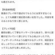 ヒメ日記 2026/04/09 00:56 投稿 みなみ 快楽玉乱堂