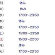 ヒメ日記 2026/05/29 12:21 投稿 みなみ 快楽玉乱堂