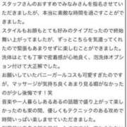 みなみ こんにちは 快楽玉乱堂