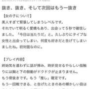 ヒメ日記 2026/07/19 12:21 投稿 みなみ 快楽玉乱堂