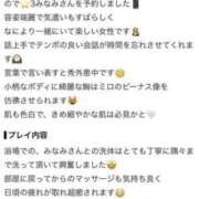 ヒメ日記 2026/07/20 10:46 投稿 みなみ 快楽玉乱堂