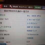 ヒメ日記 2026/02/27 17:11 投稿 NH⭐みな(美那)ちゃん プレミア奥様（プレミアマダム）