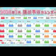ヒメ日記 2026/03/06 17:11 投稿 NH⭐みな(美那)ちゃん プレミア奥様（プレミアマダム）