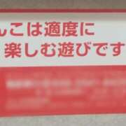 ヒメ日記 2026/03/31 18:12 投稿 AF逆AF無料みなちゃん プレミア奥様（プレミアマダム）