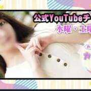 ヒメ日記 2025/10/02 18:05 投稿 ひより ビギナーズ神戸