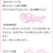 ヒメ日記 2025/07/06 23:44 投稿 すう【激カワアイドル系美女】 STELLA TOKYO－ステラトウキョウ－