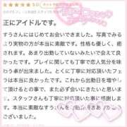 ヒメ日記 2025/07/12 15:45 投稿 すう【激カワアイドル系美女】 STELLA TOKYO－ステラトウキョウ－