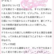 ヒメ日記 2025/07/12 15:50 投稿 すう【激カワアイドル系美女】 STELLA TOKYO－ステラトウキョウ－