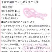 ヒメ日記 2025/07/15 18:37 投稿 すう【激カワアイドル系美女】 STELLA TOKYO－ステラトウキョウ－