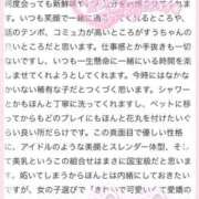 ヒメ日記 2025/07/25 17:06 投稿 すう【激カワアイドル系美女】 STELLA TOKYO－ステラトウキョウ－