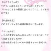 ヒメ日記 2025/09/05 16:22 投稿 すう【激カワアイドル系美女】 STELLA TOKYO－ステラトウキョウ－