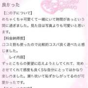 ヒメ日記 2025/09/05 16:27 投稿 すう【激カワアイドル系美女】 STELLA TOKYO－ステラトウキョウ－