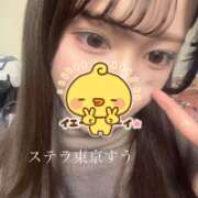 ヒメ日記 2025/12/11 16:03 投稿 すう【激カワアイドル系美女】 STELLA TOKYO-ステラトウキョウ-