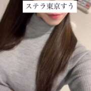 ヒメ日記 2025/12/16 15:51 投稿 すう【激カワアイドル系美女】 STELLA TOKYO-ステラトウキョウ-