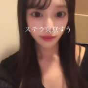 ヒメ日記 2025/12/17 17:12 投稿 すう【激カワアイドル系美女】 STELLA TOKYO－ステラトウキョウ－