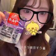 ヒメ日記 2026/01/29 22:06 投稿 すう【激カワアイドル系美女】 STELLA TOKYO－ステラトウキョウ－